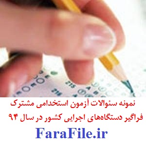 http://www.farafile.ir/content/productpic/19490MTMxNQ__.jpg